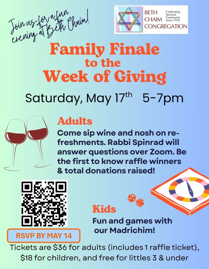 Purchase Raffle tickets - 100% goes towards your donation! Purchase tickets to the Family Finale with your community! All of this can be done by clicking the image or using the QR code