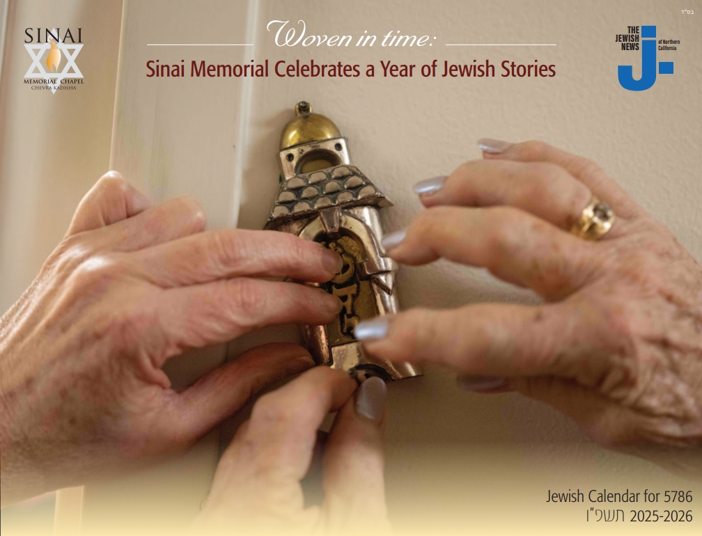 Need a Jewish calendar? Download the PDF and print.
