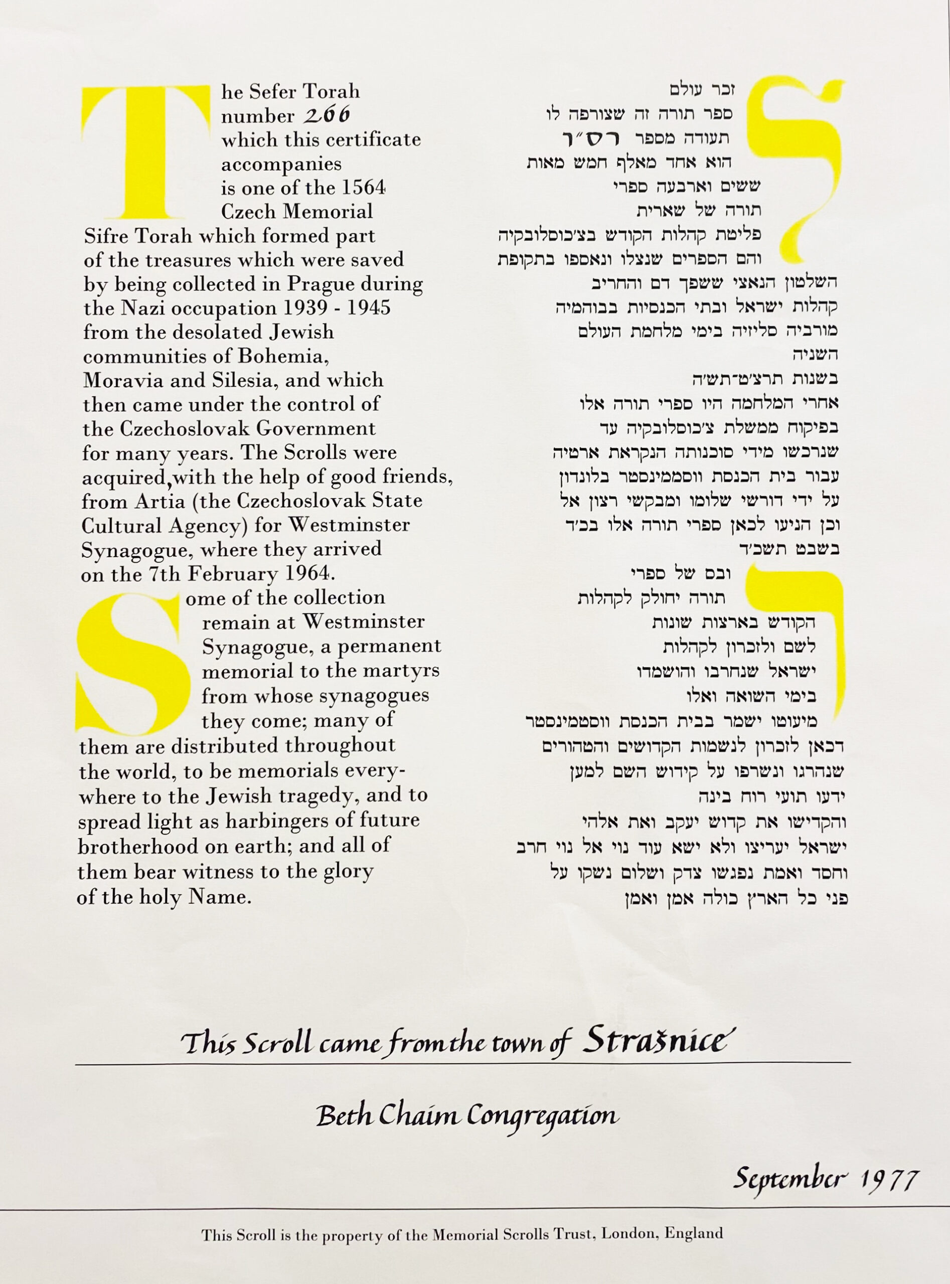 Torah-certificate