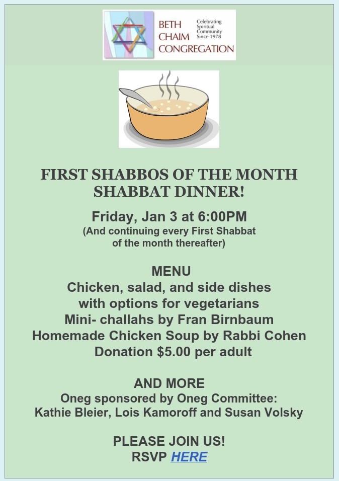 First Shabbos Flyer 2 (5)