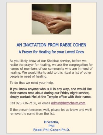 Prayer for Healing from Rabbi Cohen 2