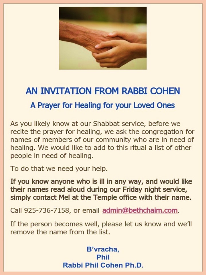 Prayer for Healing from Rabbi Cohen with colored border