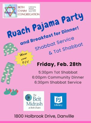 Ruach Flyer Feb 2025