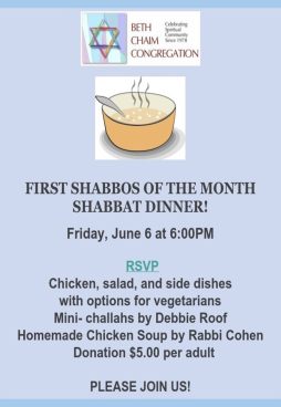 First Shabbos of the Month 6.6.25