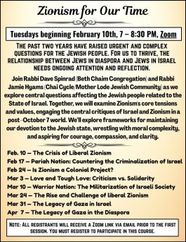 Upcoming Adult Ed Zionism for Our Future (2)